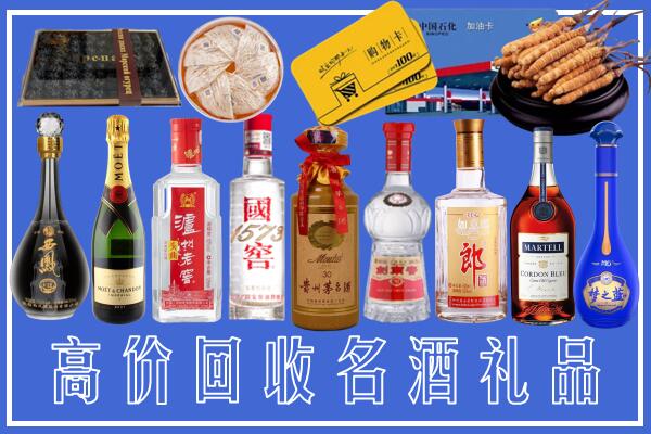 北海回收烟酒