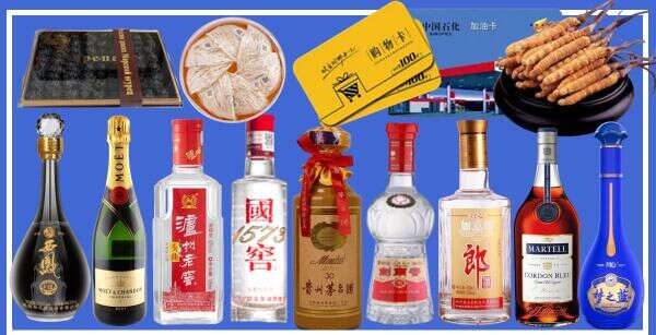 北海鑫金烟酒经营部