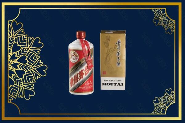 高价求购：北海茅台巽风酒回收吗？