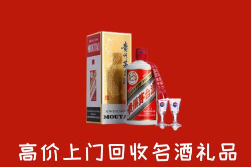 北海回收茅台酒